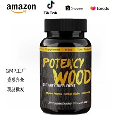南アフリカの酔ったナスの銀のあざみのアカザのハーブの補充剤のカプセルの現物は直接効力の木のカプセルのポテンシーウッドを出します。