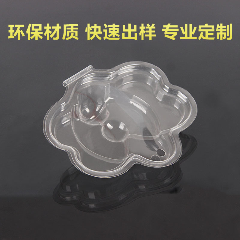 PET透明二つ折りブリスターボックス玩具金物電子製品折り畳みブリスターパックPVCプラスチック包装箱|undefined