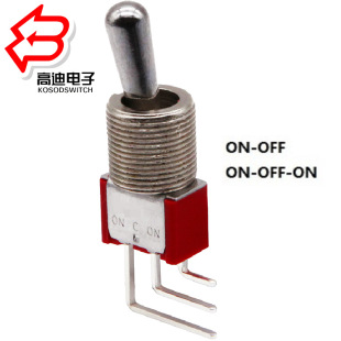 Side-inserted 2-speed rocker switch 5A supplies horizontal 2-speed toggle switch high-power 2-speed power switch