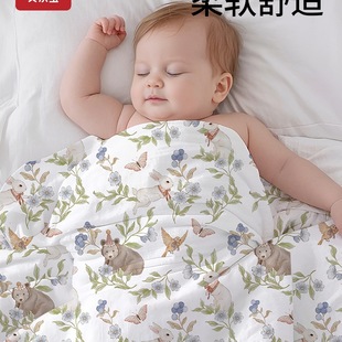 Baby Ice Silk Blanket, Kidsren's Blanket, Newborn Quilt, Baby Summer Thin Air-Conditioned Quilt, Kindergarten Nap Blanket