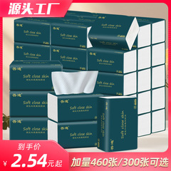 家庭用の60袋のティッシュは紙を引き出して全部引き出します。