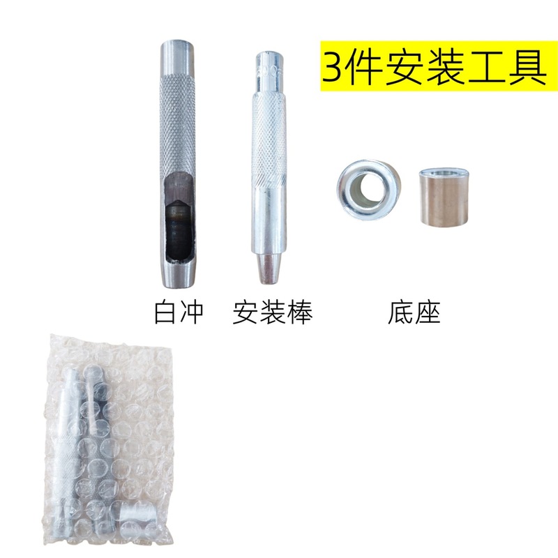 跨境100套装10mm气孔扣安装工具帆帐篷布打孔铜金属鸡眼扣气眼扣|undefined