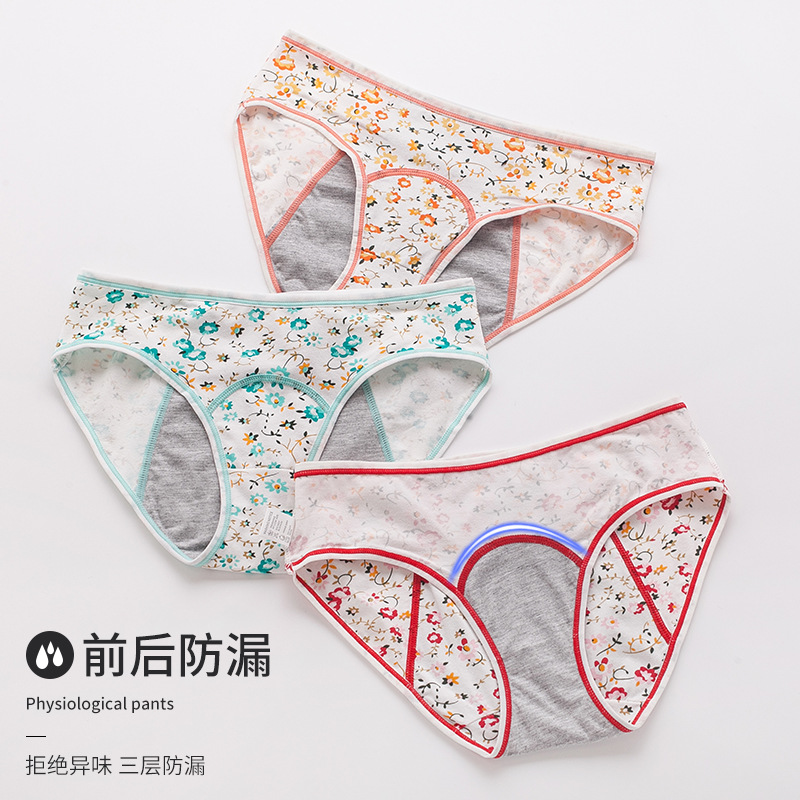 外贸现货少女童小碎花中腰月经内裤前后防漏大码姨妈生理期内裤