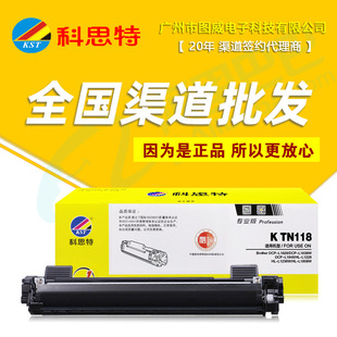 ��˼������K TN118F�ۺ� DCP-L1848W HL-L1228 HL-L1238W��ӡ�C