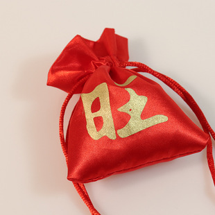 Xi Gan Satin Bag Candy Melon Sseeds Storage Jewelry Packaging Bag Gift Storage Bag Color Size Can Be Done
