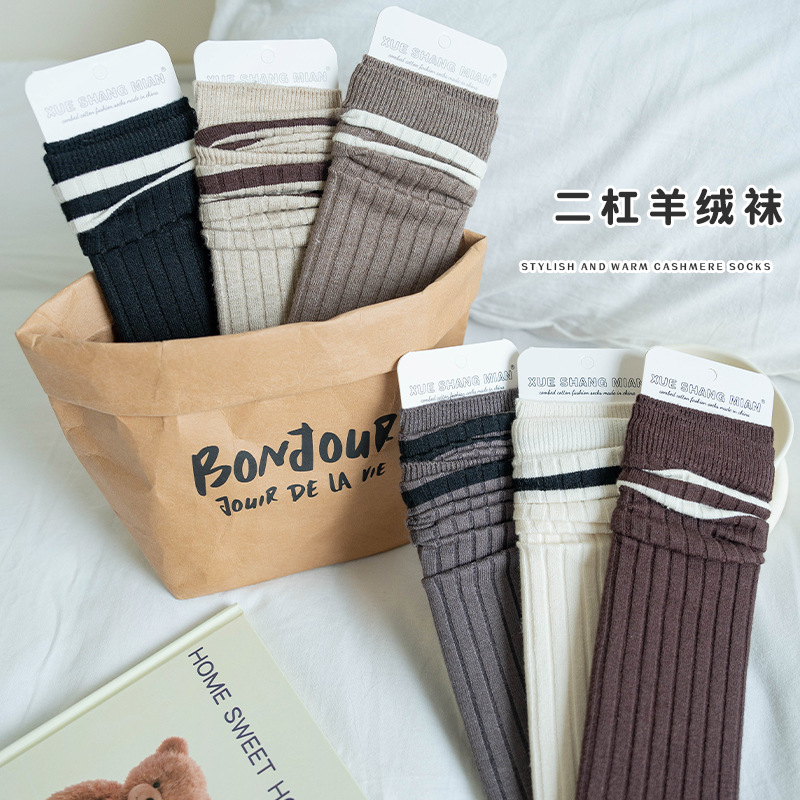 Calcetines de Cachemira de dos barras para mujer otoño e invierno a rayas ins estilo preppy de moda pila color sólido todo fósforo chica media pantorrilla calcetines al por mayor de fábrica