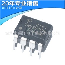ȫ��ԭ�b TNY266PN TNY266P Һ���ԴоƬIC ֱ��DIP-7�_�����·