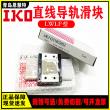 IKO��܉���KLWLF14 LWLF14B LWLFC14 LWLFG14��̖�Rȫ ԭ�b�F؛