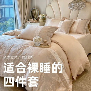 A类亲肤棉立体浮雕刺绣幼儿标准裸睡轻奢四件套床单床笠床上用品