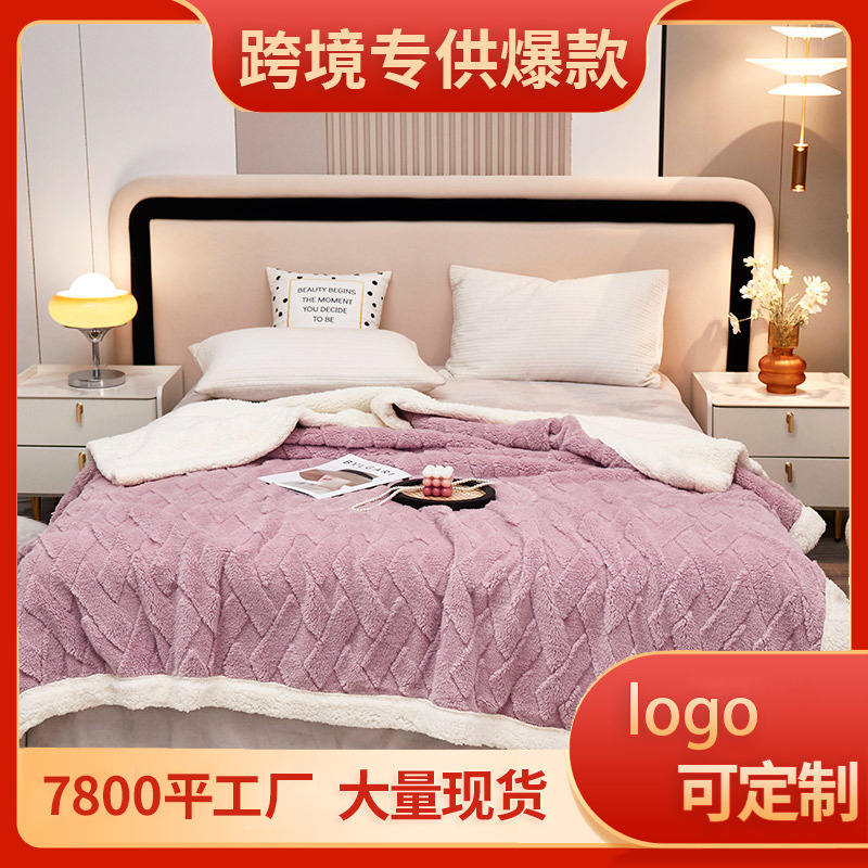 塔夫绒牛奶绒毛毯简约加厚保暖办公室午睡儿童法兰绒盖毯被子双层