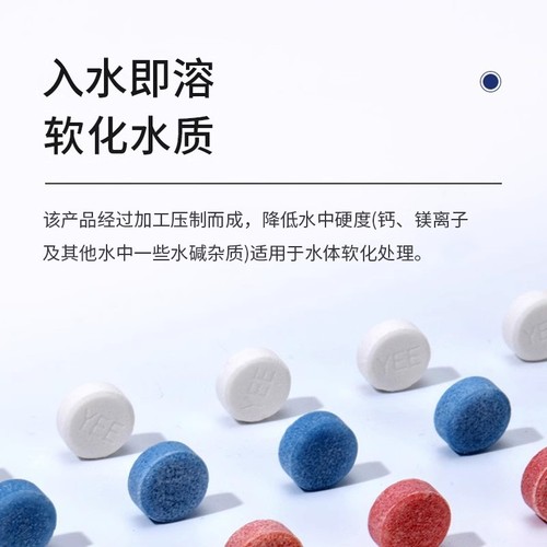 YEE aquarium ornamental fish special sterilization salt tropical fish white salt yellow salt fish tank disinfection salt sea salt mineral salt