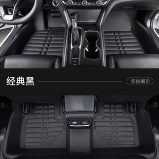 Indented Car Floor Mats, Fully Enclosed, Thousands of Special Car Floor Mats, Leather Floor Mats, Snow Ring