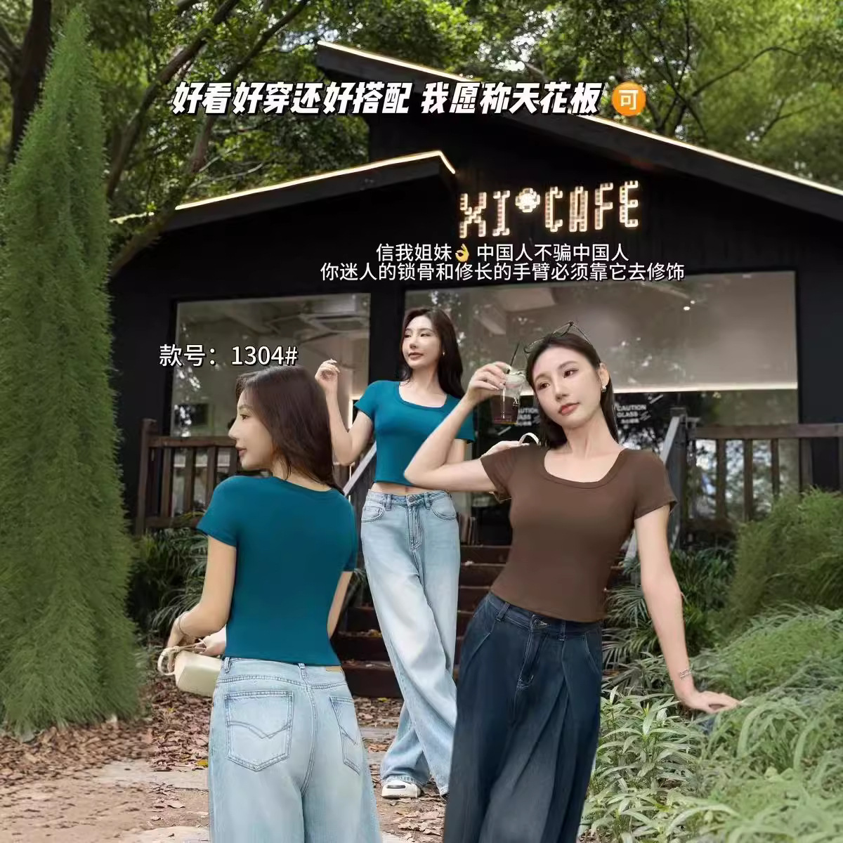퓨어 코튼 심플 반팔 빅 스퀘어 칼라 티셔츠 고정 컵 가슴 패드 내부 착용 외부 착용 새로운 슬림핏 탄성 쇼트 탑
