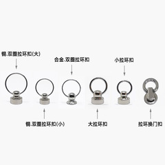 Cross-border sourcing DIY looped monk-head bag buckle, leather belt phone case, electroplated in four vibrant colors, with multiple types of pull-ring pendants.