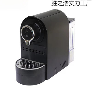 Hotel Room Small Capsule Coffee Machine Fully Automatic Italian Beverage Machine Black Easy to Clean 1400W Coffee Machine
