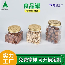 塑料罐;塑料瓶、壶;塑料盒