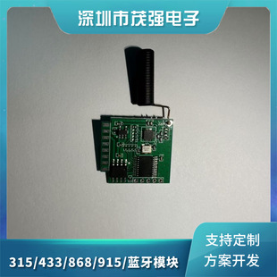 RF transceiver module factory direct 127-1020M full band FSK communication ultra-long distance transceiver