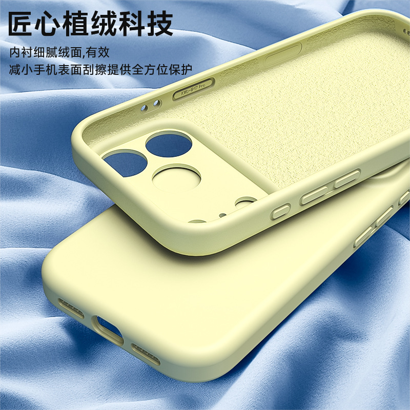 iPhone17Proに適したソリッドカラーの液体シリコーン携帯電話ケース、オールインクルーシブの細かい穴のオールインワンボタン携帯電話保護|undefined