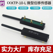 KTP-15-L΢�ͻ؏�ʽֱ��λ�Ƃ�����ӳ�Ӣ��PIƷ�Ƹ߾���ע�ܙC