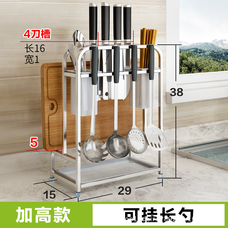 304ステンレス刃物台厨房多機能刃物台物台包丁放刃物収納棚取付なし一体|undefined