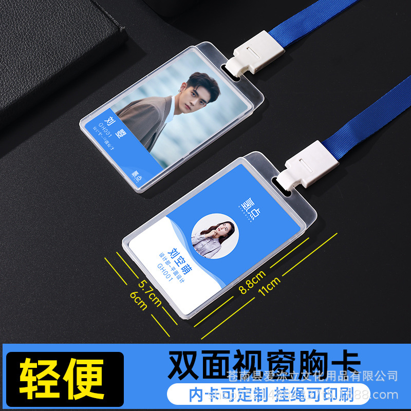 Tarjeta de identificación tarjeta de trabajo tarjeta de entrega tarjeta de comida tarjeta de acceso tarjeta de control de acceso tarjeta de tarjeta de estudiante tarjeta de campus
