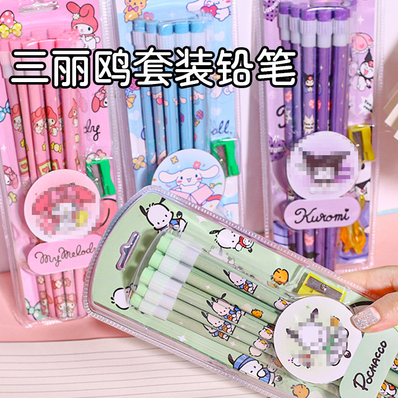 Lápiz HB Kulomi Yugui Dog Pachagou Pluma Merotti Paquete de lápiz Sanrio 12 con bolígrafo Pluma de cabeza grande