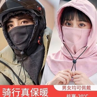 Cycling Hat Winter Cold-proof Mask Warm Mask Scarf Integrated fleece-lined Thickened Windproof Ear Protectors