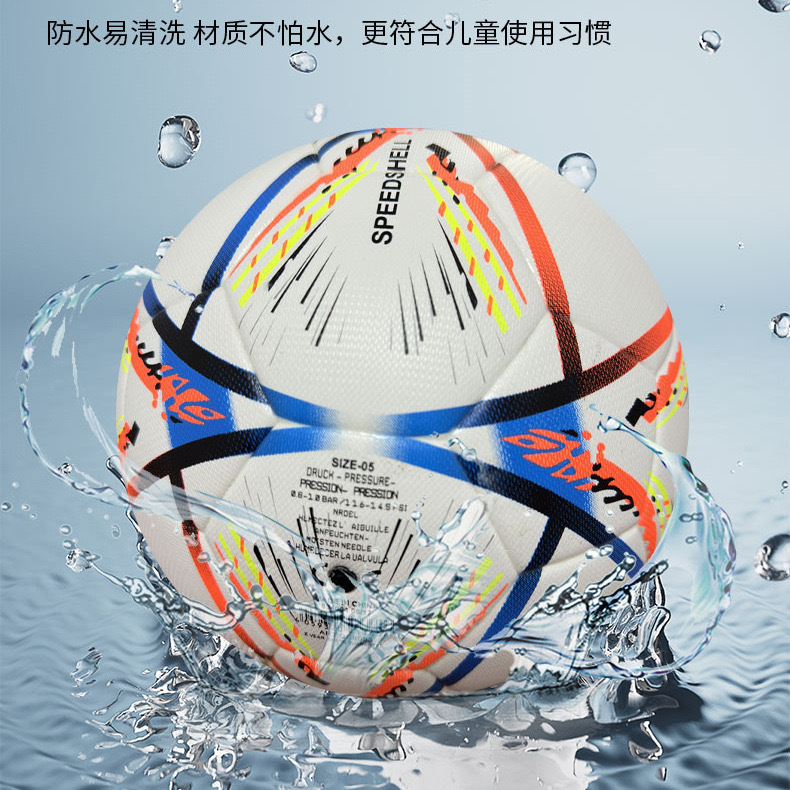 No. 5 Football Wholesale No. 5 No. 4 Concurso de entrenamiento para estudiantes de primaria y secundaria para adultos Copa del mundo resistente al desgaste Fútbol PU