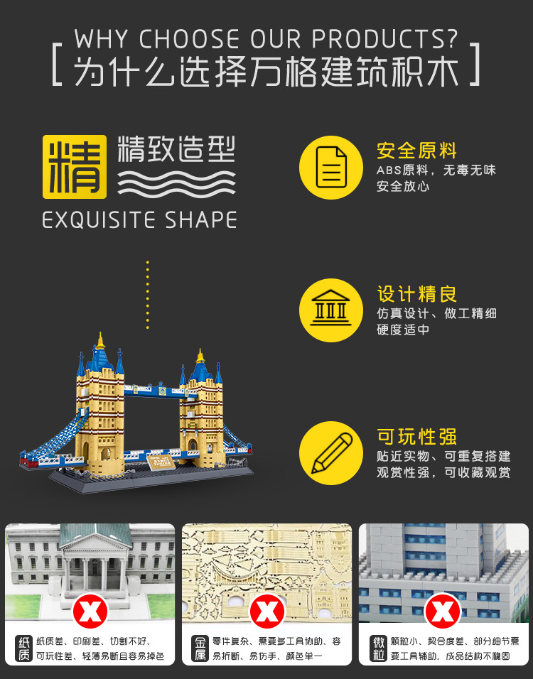 2021年更新万格建筑新描述_05.jpg