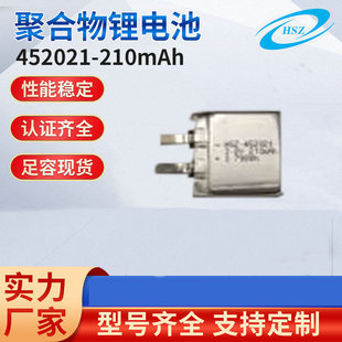 �߉���� 3.8V452021-210�m��������ֱ�