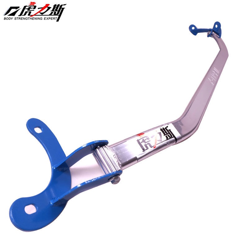 虎力斯 适08-13奇骏平衡杆前顶吧雷诺科雷傲/风神MX6稳定加固