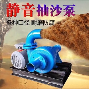 ��ʽ��ɳ����ɰ�úӵ�������ɰ���͙C��ˮ���{�ø�ɳ4��6���ɳ�C