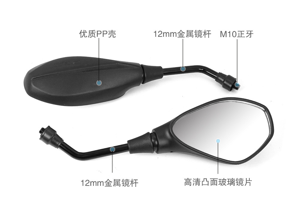 Suitable for Benali motorcycle Qianjiang Blue Dragon BN300 Red Dragon small yellow dragon BJ300 rearview mirror reflector