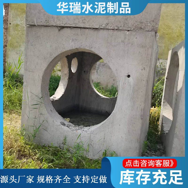 供应钢筋混凝土方形检查井 地下水雨水排水穿线电缆污水检查井