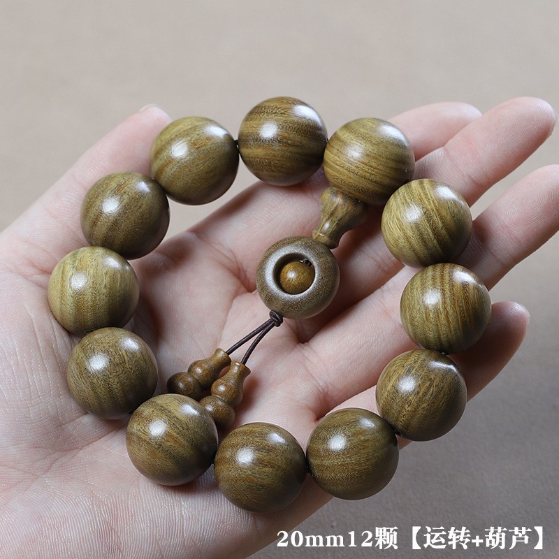 20mm12颗【精工+运转】 / 标准