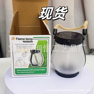 Cross-Border New Product Flickering Flame Garden Lamp