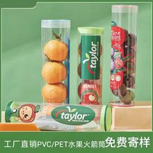 ����PVC/PET�O�����Ͳ���b����ˮ���AͲ��ӡˢ�ߙn͸��Ͳ