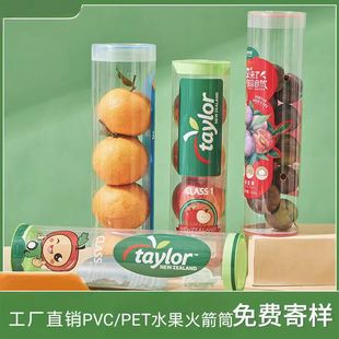 ����PVC/PET�O�����Ͳ���b����ˮ���AͲ��ӡˢ�ߙn͸��Ͳ