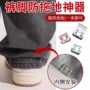 多功能防护小孩纱窗卡扣
