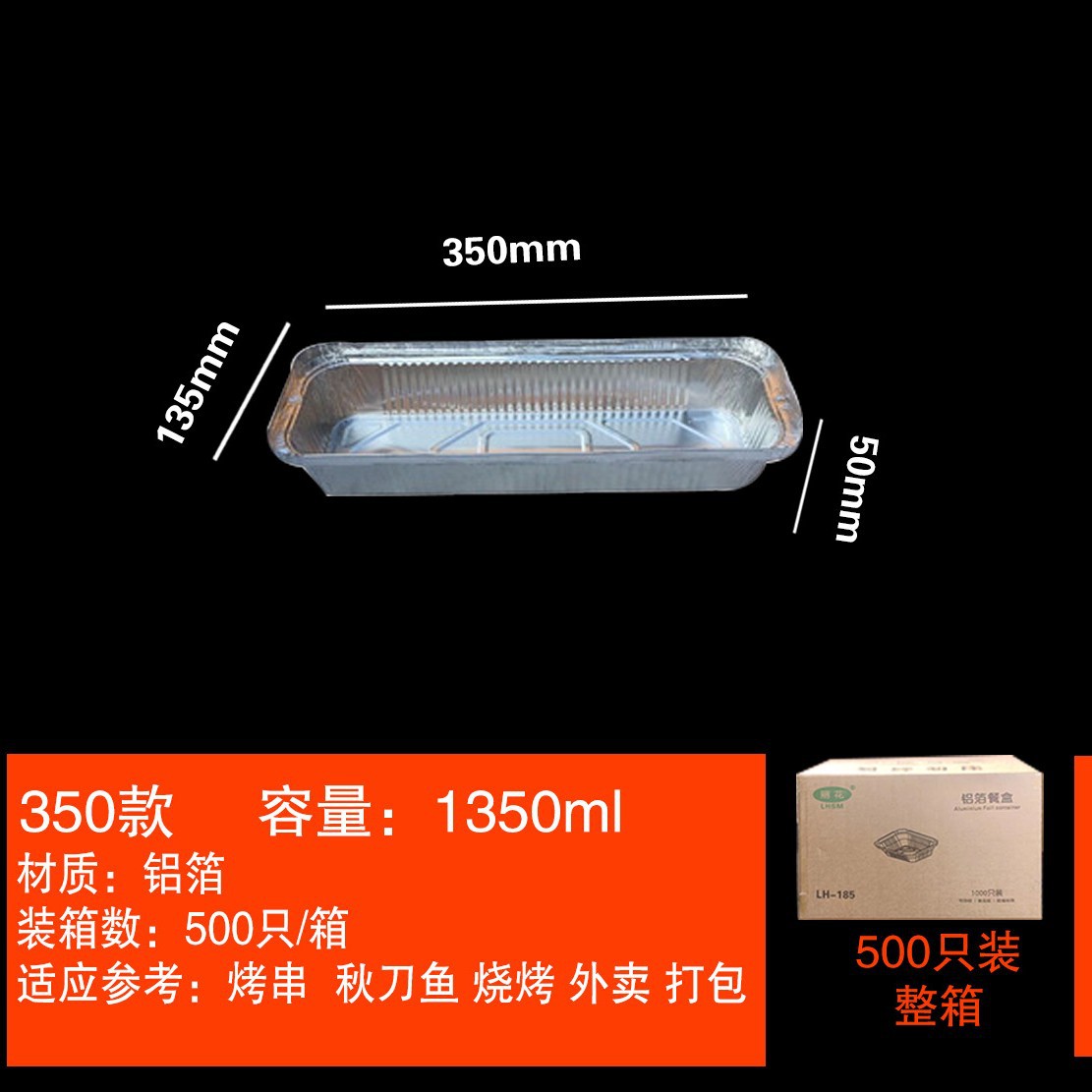 Fiambrera de papel de aluminio de grado alimenticio desechable, caja de papel de estaño rectangular con tapa, caja de embalaje de pescado a la parrilla, cuenco de papel de aluminio a la parrilla al por mayor