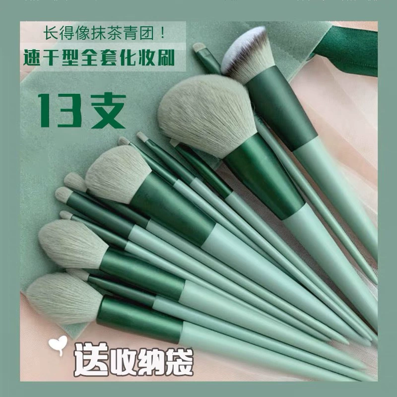 Набор brushes, 10-шаров набор баз для начинающих, разный внешний цвет, компактный размер