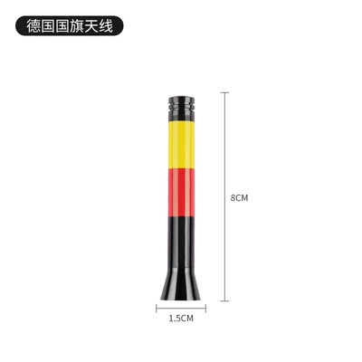 Fiber Ultra-short Radio Antenna | vehicle antenna - 8cm-antenna-german-flag