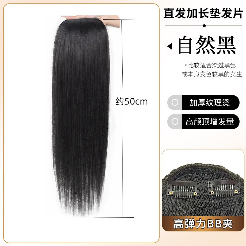 Octava alta extensión almohadilla de cabello peluca femenina esponjosa natural alta cráneo rizado pieza de cabello relleno de cabello borde invisible aumento del cabello