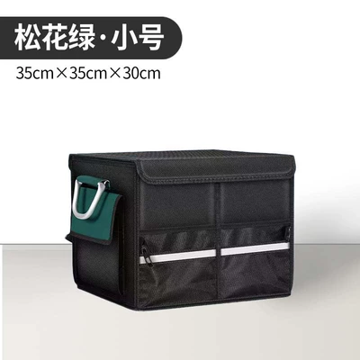 Car storage bag/box, Car Trunk Storage Box - pine-green-small
