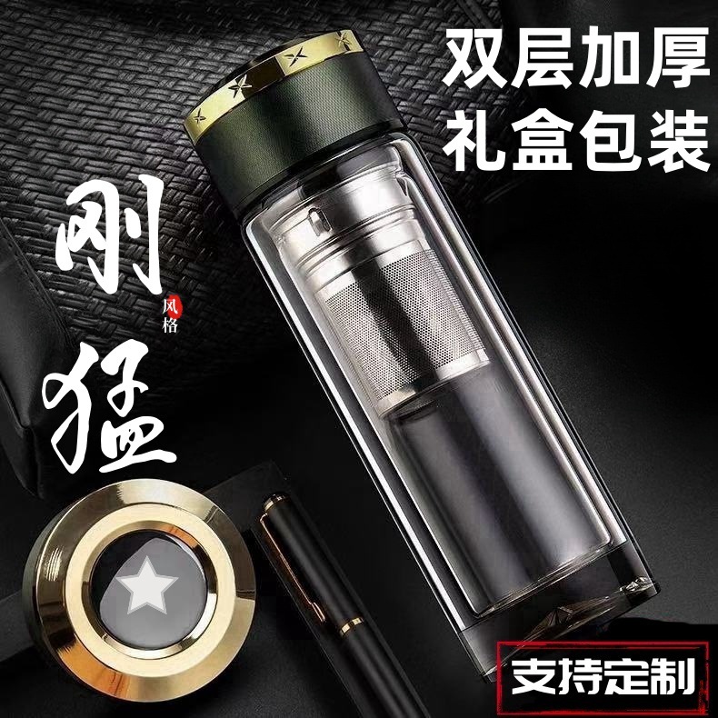 Double-Layer Glass Tea and Water Separation General Cup Veteran Party Gift Tea Cup Crystal Bottom Custom Gift Box