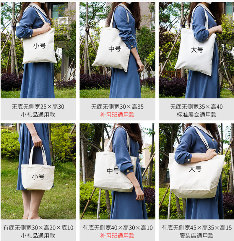 帆布袋定 制印logodiy手繪帆布包廣告宣傳購物袋手提棉布袋