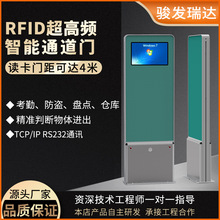 RFIDͨ���T��ϵ�y������R�e �����l�}�����Y�������I�T6C�x��