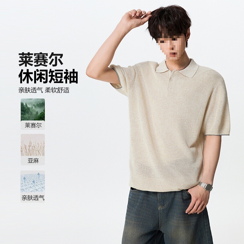 2026 Premium American Old Money Style Polo Knitted Short Sleeve T-Shirt for Men, New Summer Casual Versatile High-End Trend 2026 Premium American Old Money Style Polo Knitted Short Sleeve T-Shirt for Men, New Summer Casual Versatile High-End Trend