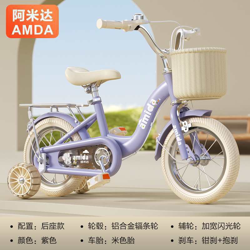 12inch - classic model (purple) rice tire widened hummer flash wheel + rear seat + gift bag + support