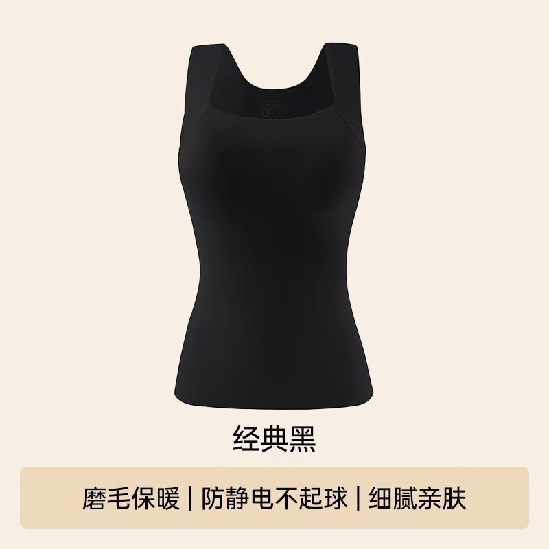 爆款超模云朵肌底衣玻尿酸带胸垫无痕肌底衣带杯垫保暖背心打底|undefined